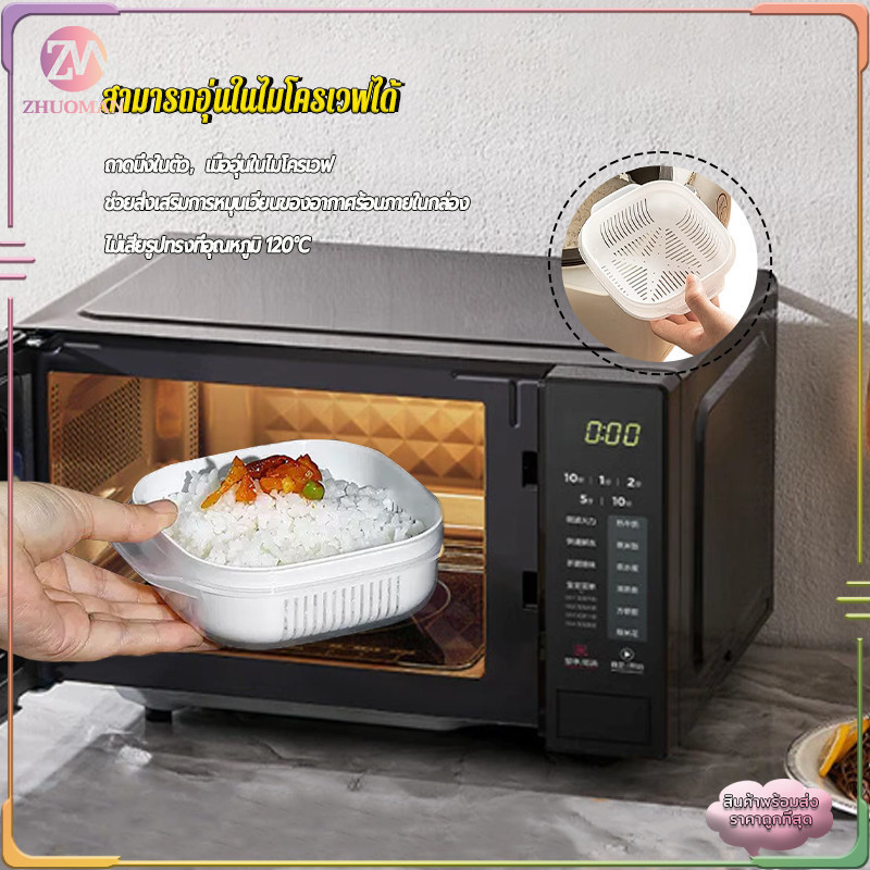 ชิ้นข้าวย่อยกล่องบรรจุภัณฑ์ ชิ้นไมโครเวฟความร้อนได้กล่องข้าว กล่องเก็บความสดผลไม้ ภาชนะบรรจุบรรจุภัณฑ์ย่อยแช่แข็ง - รูปที่ 3