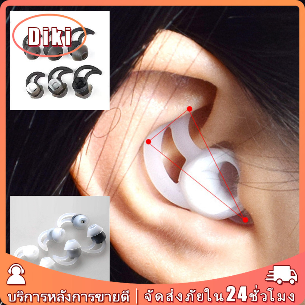 จุกยางหูฟังซิลิโคนอินเอียร์ Bose Soundsport Free QC30 QC20 สำหรับหูฟังบลูทูธ
