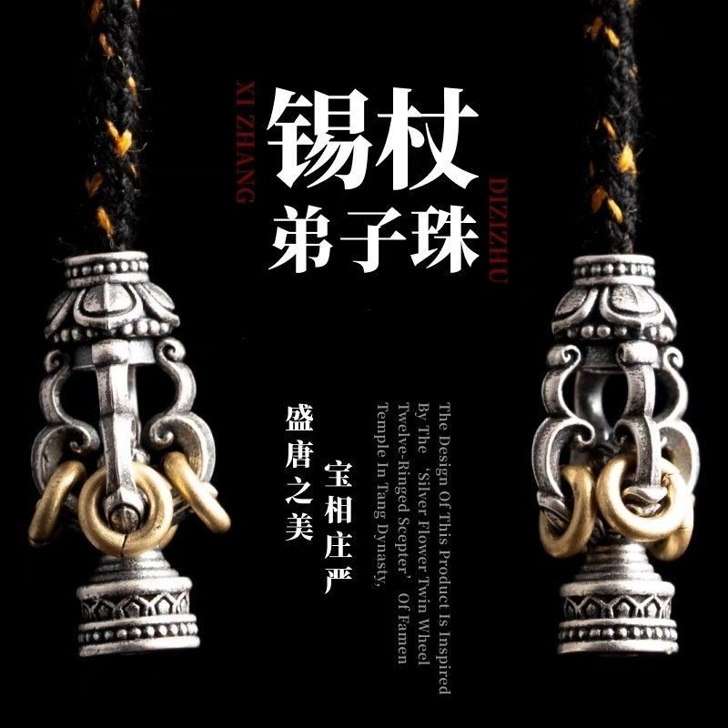 [คลังสินค้าพร้อม] ช่างฝีมือ King Kong Heart Series Tin Stick Disciple ลูกปัดสไตล์จีน diy Tee พร้อมลูกปัด Wenwan อุปกรณ์เสริม 7.27