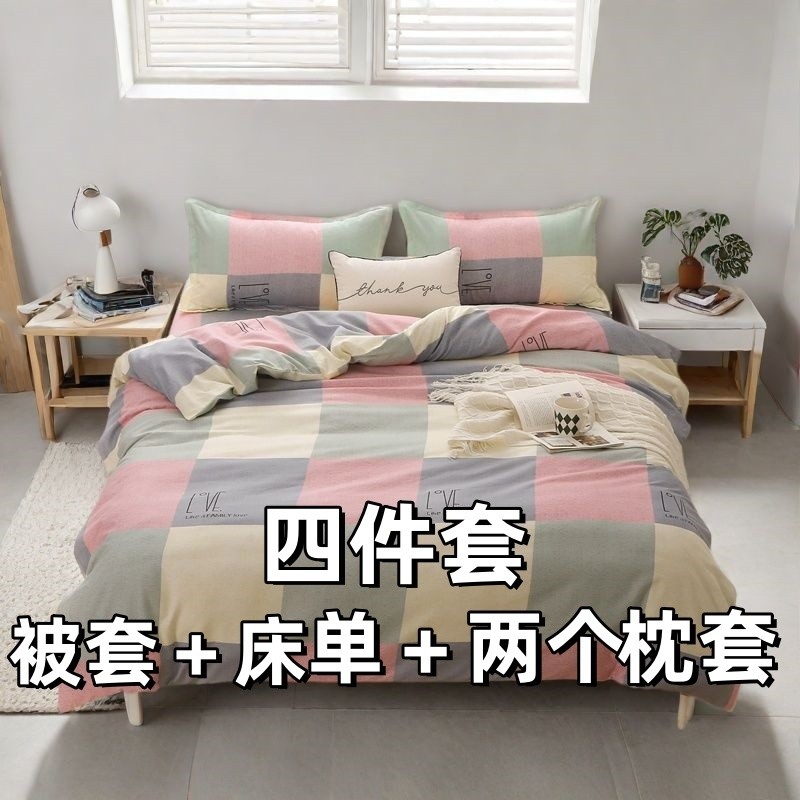 ชุดสี่ชิ้นหอพักในครัวเรือนหลายข้อกําหนด 4 ชิ้นชุดผ้าปูที่นอน jz801bt