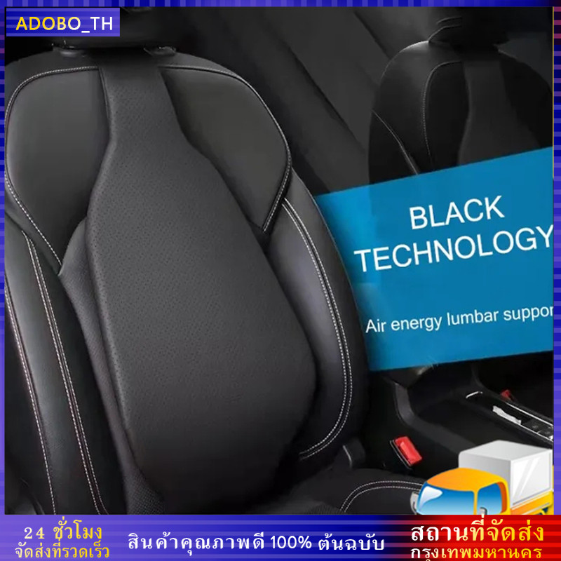 air lumbar รถที่นั่งเบาะลดอาการปวดหลังเอวสนับสนุนเบาะพนักพิงอากาศพนักพิงรถเบาะรองนั่งในรถนั่งพนักพิงขับรถอุปกรณ หมอนรองศ