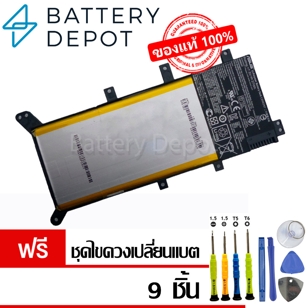 [ฟรี ไขควง] Asus แบตเตอรี่ ของแท้ C21N1347 (สำหรับ X555, X555L, X555LF, X555LA X555LD X555LN K555L F