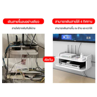 ชั้นวางเราเตอร์ ชั้นเก็บเราเตอร์wifi แบบไม่ต้องเจาะผนัง การตกแต่งเฟอร์นิเจอร์ ชั้นติดผนัง สามารถใส่ของชิ้นเล็กต่างๆได้
