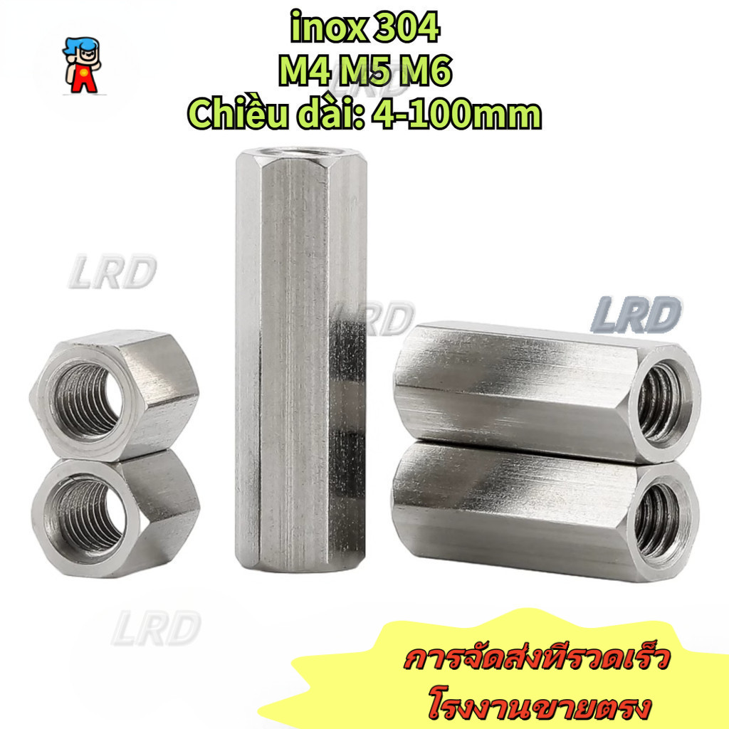 304 คอลัมน์หกเหลี่ยมขยาย Bolt M4/M5/M6 [[LRD-G]