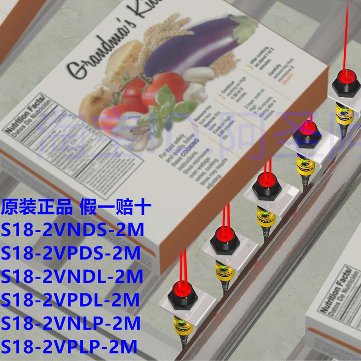 S18-2VNDL-2VNDS-2VNDS โฟโตอิเล็กทริคสวิตช์เซ็นเซอร์ S18-2VNDL-2M