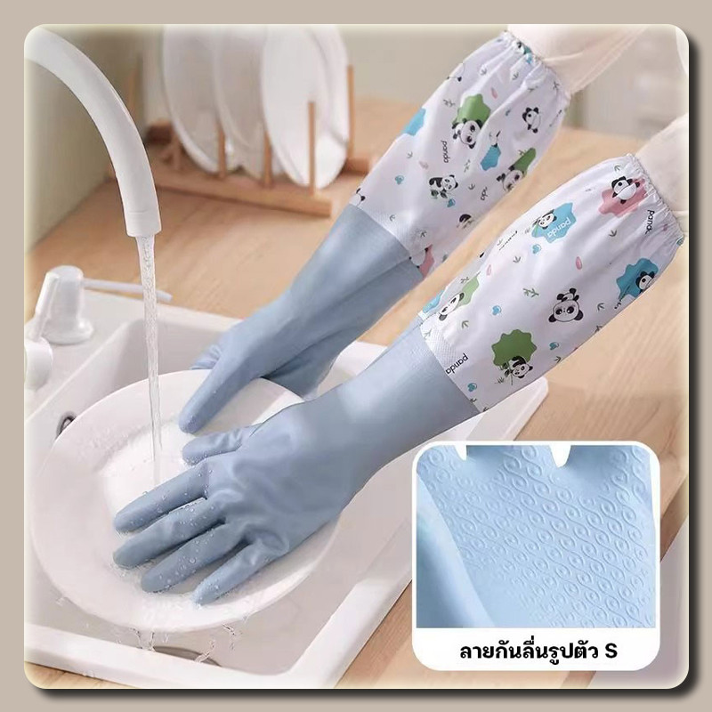 YTL ถุงมือล้างจาน วัสดุยาง ทำความสะอาด ซิลิโคนไม่แตกง่ายใช้งานสะดวก กันน้ำ