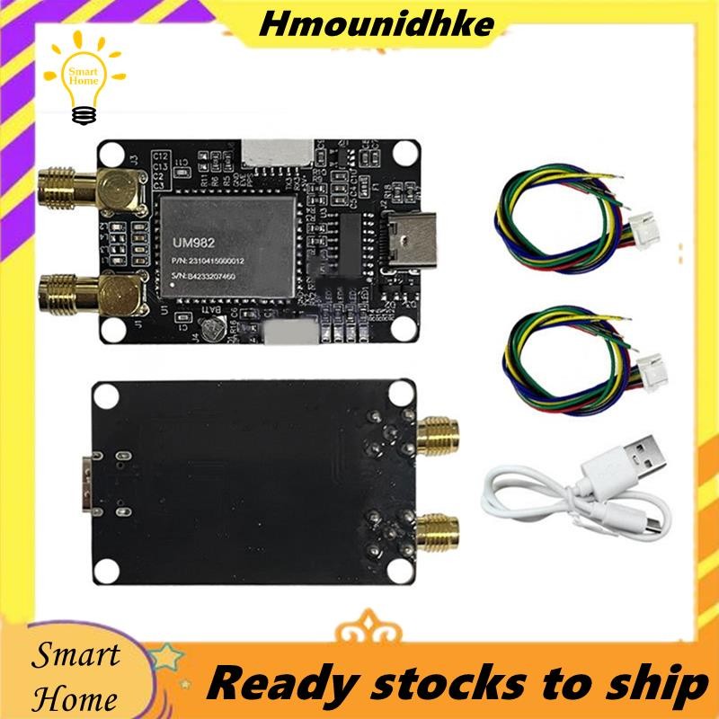 UM982 RTK GNSS Module Full-Frequency Directional Centimeter-Level for Drones
