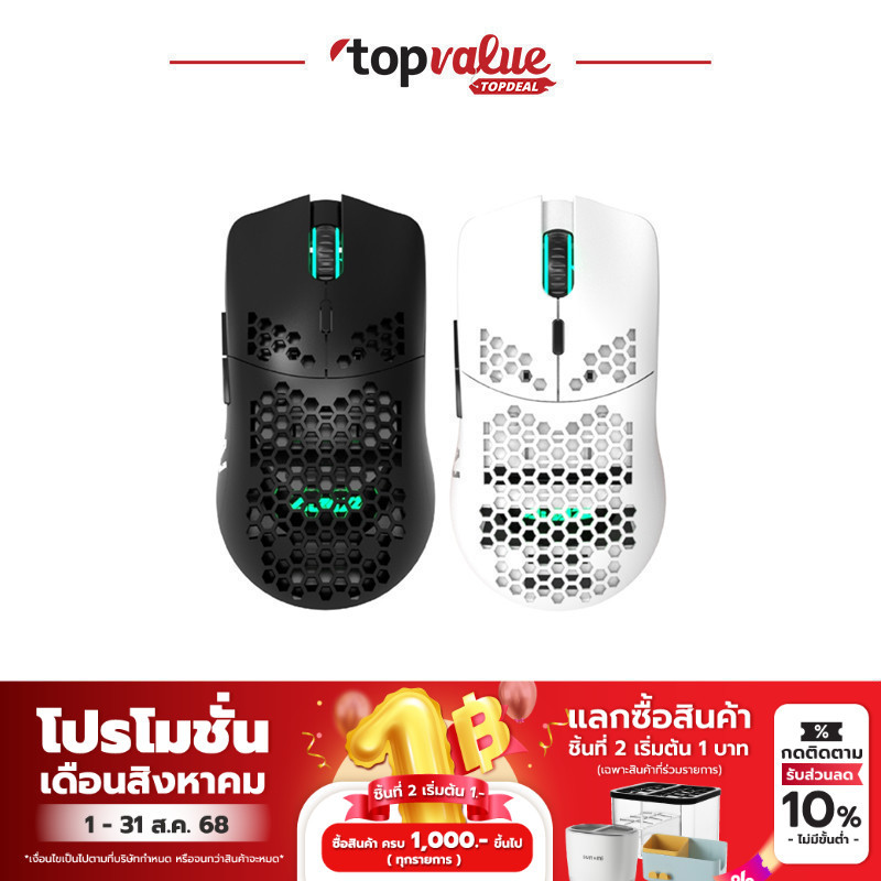 AJAZZ MOUSE รุ่น AJ390 PAW3338 Wired รับประกันศูนย์ไทย 1 ปี
