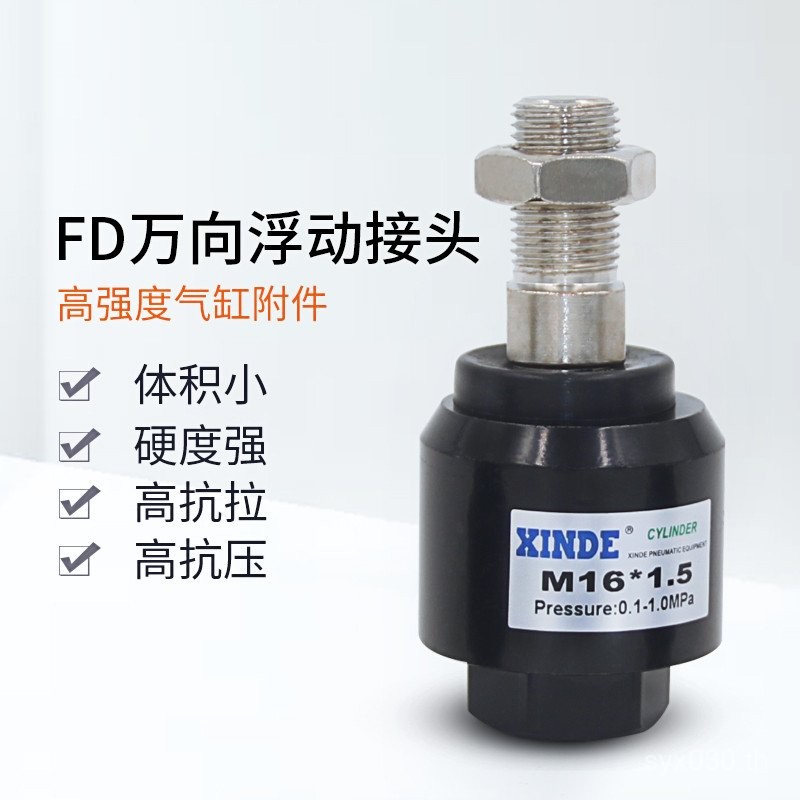 M12 อุปกรณ์เสริม Joint 1M7M081M1010g3 เหล็กหล่อ Joint กระบอก j825M425M614M8 การเชื่อมต่อลอย 5 NA2L