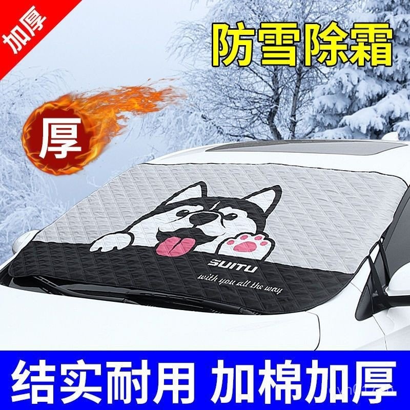] 2991 Grab Car 12.8 หยวน 11.78 ชิ้น [Yuan ฝาครอบกระจกสําเร็จรูป, Grab Car Restore Snow Block การ์ตู