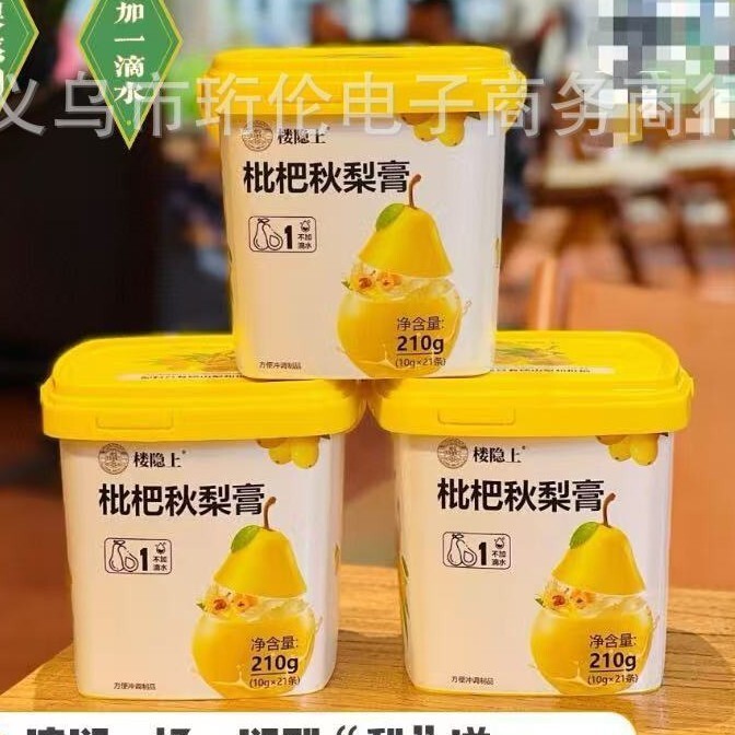 [หาและหวัง] Loquat Autumn Pear Cream 210g Pure Pear Cream Can #JC83#