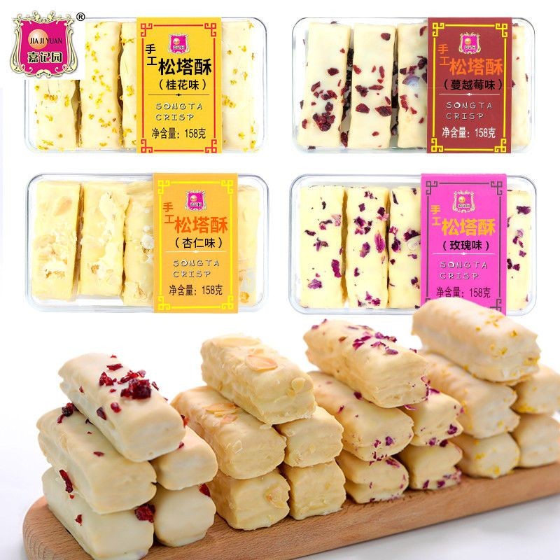 嘉记园广东广州深圳澳门玫瑰松塔酥雪花千层酥饼干杏仁味零食小吃Jiaji Garden Guangdong Guangzhou Shenzhen Macau Rose Pine Pagoda202508