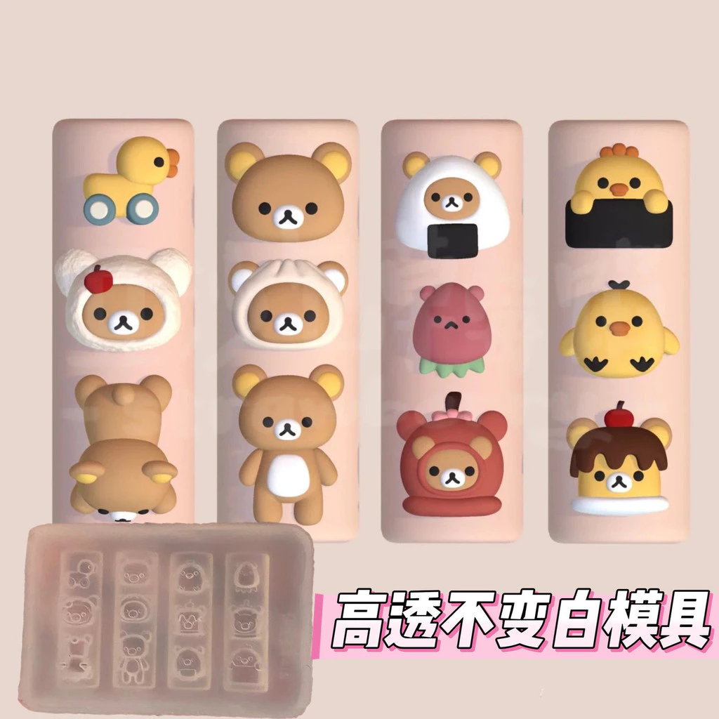 Little Red Book ขายร้อนน่ารักRilakkumaเล็บแม่พิมพ์ซิลิโคน 3Dสามมิติหมีเล็บเครื่องประดับแม่พิมพ์รุ่นโปร่งใสสูง