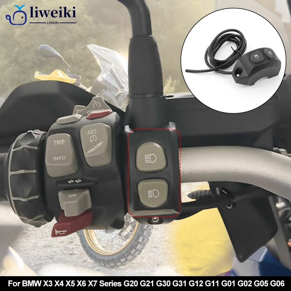 LIWEIKI รถจักรยานยนต์ควบคุมหมอกสวิทช์สมาร์ทรีเลย์สําหรับ BMW F850GS F750GS R1200GS R 1200 GS R1250GS