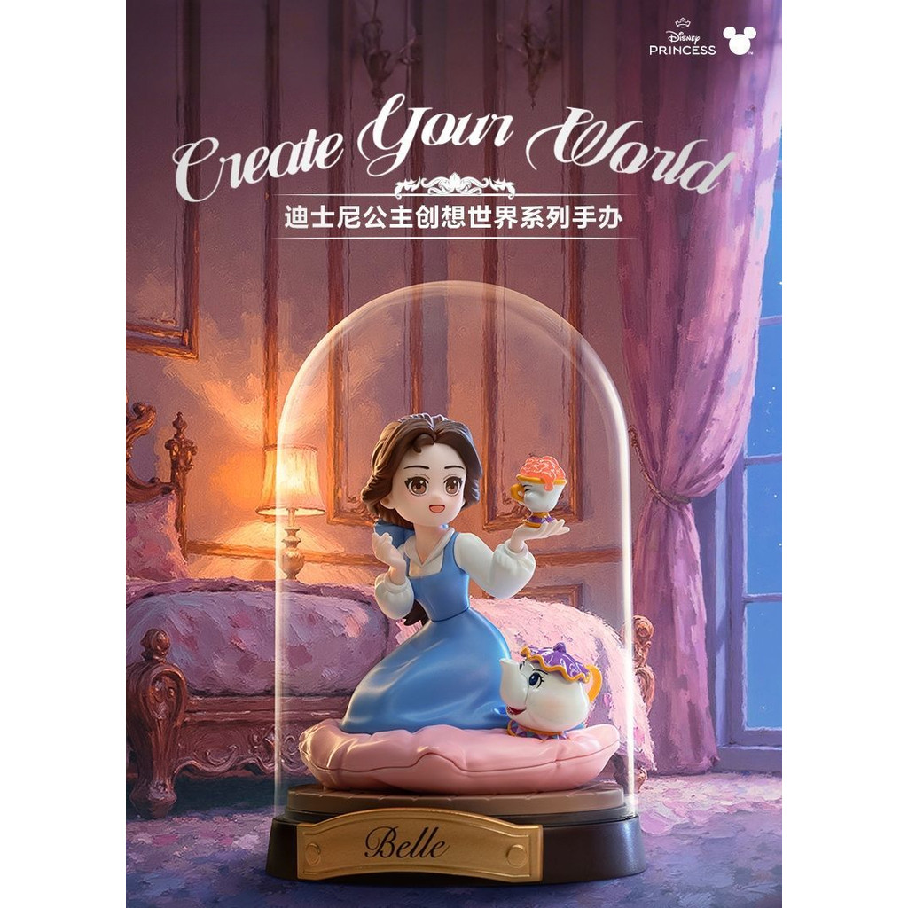 Disney Princess Creative World Series กล่องตาบอดทําด้วยมืออินเทรนด์ของเล่นของขวัญของเล่นเครื่องประดับตกแต่ง MCAX