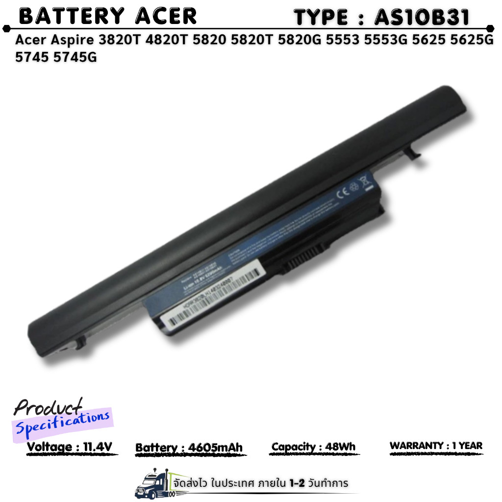 Original AS10B31 AS10B41แบตเตอรี่สำหรับ Acer Aspire 3820T 4820T 5820 5820T 5820G 5553 5553G 5625 562