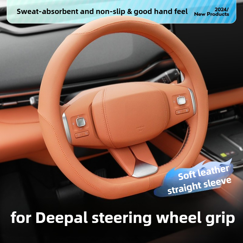 สําหรับ Changan Deepal S05/S07/S09/SL03/L07 พวงมาลัยรถลื่นหนังนุ่มรถ Handle Grips ฝาครอบป้องกันอะไหล