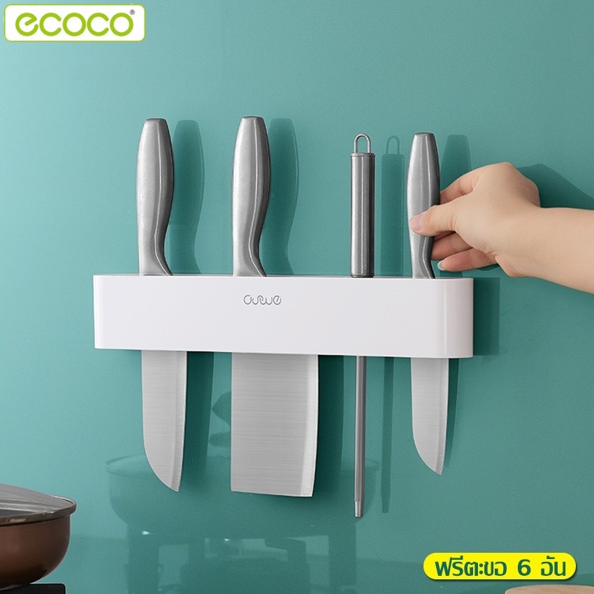 Ecoco ที่เสียบมีด ที่เก็บมีด ชั้นแขวนมีด พร้อมตะขอ ที่แขวนมีดติดผนัง อุปกรณ์เก็บมีด ที่เก็บมีดติดผนัง ชั้นวางในครัว