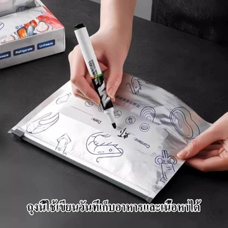 ถุงแช่แข็ง การจัดเก็บอาหาร ถุงฟอยล์อลูมิเนียม รักษาความสด กระเป๋าอาหาร 10PCS