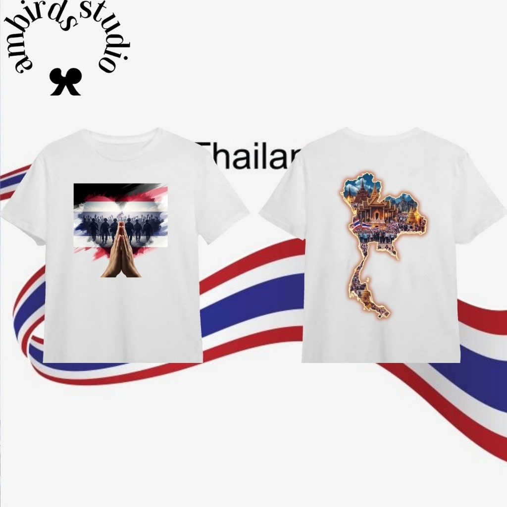 Ambirds &T-shirt เสื้อยืด THAILAND ผ้า COTTON SAVE THAILAND ไทยนี้รักสงบแต่ถึงรบไม่ขลาด Breathable c