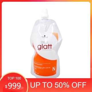 ของแท้💯💯💯โกรกยืดชวาสคอปลดอย่างแรง✅✅✅(ขายดีอันดับ 1)🥇🥇🥇ครีมโก…