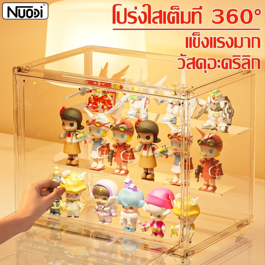 Nuodi กล่องใส่ฟิกเกอร์ ตู้โชว์โมเดล กล่องโมเดลใส ฝาเปิด-ปิด แบบแม่เหล็ก Model Pop Mart Box ฟรีขาตั้งโปร่งใส