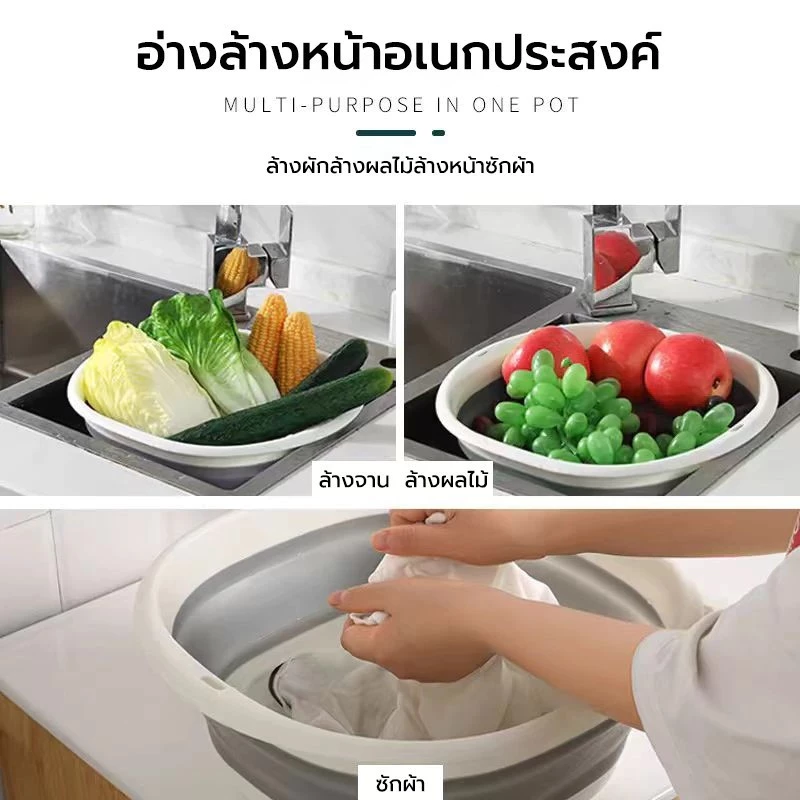 กะละมังพับได้ กะละมังเด็ก ซิกะละมังล้างผัก ลิโคนอเนกประสงค์ TPR ทนความร้อน พกพาง่าย มีให้เลือก 3 ขนาด thumbnail 6