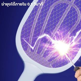 ไม้ตียุง 2in1 ไม้ตียุงไฟฟ้า USB ที่ตียุง โคมไฟกันยุงและตียุงในเครื่องเดียว มาพร้อมไฟล่อยุงแสงสีม่วง