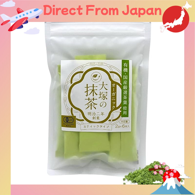 Otsuka Tea Organic Matcha - Authentic Japanese Powdered Green Tea, 100% Pure, No Additives, No Pesti