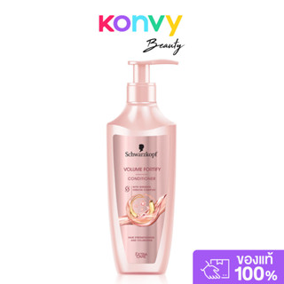 Schwarzkopf Extra Care Volume Fortify Conditioner 400ml ชวาร…
