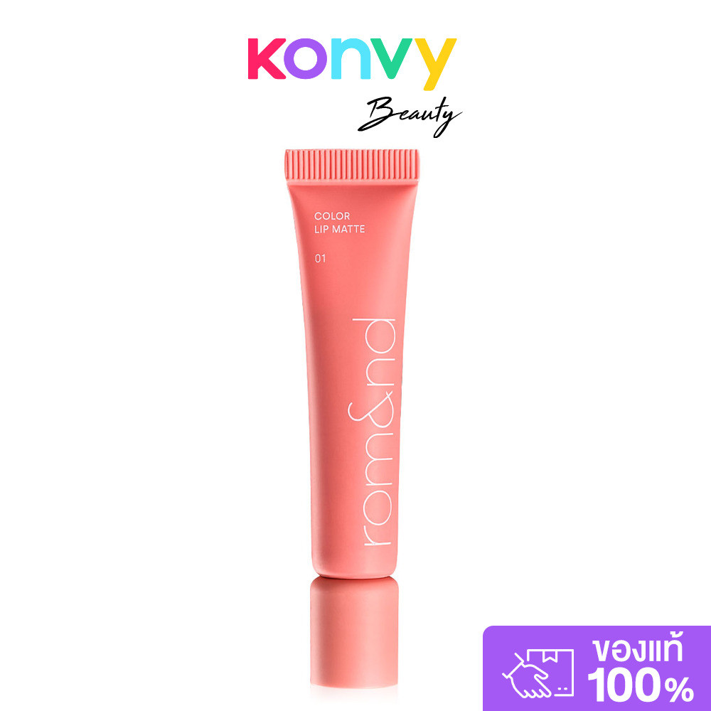 ROM&ND أحمر شفاه Color Lip Matte ‏8 غ — صورة 2