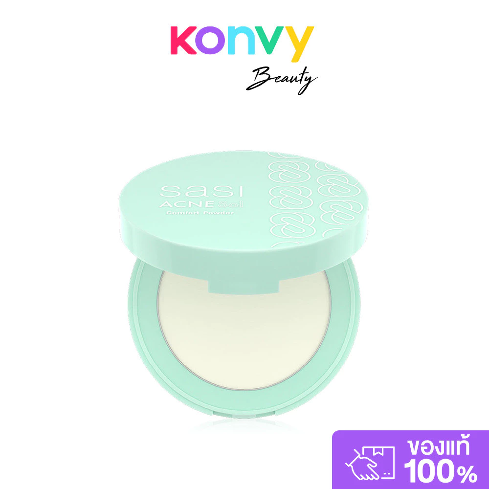 SASI Acne Sol Comfort Powder 4.5g ศศิ แป้งอัดแข็งเนื้อสีเขียว สำหรับผิวเป็นสิว.
