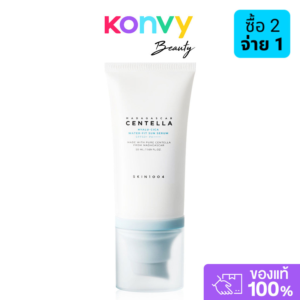 SKIN1004 Madagascar Centella Hyalu-Cica Water-Fit Sun Serum SPF50+ PA++++ 50ml สกิน วัน โอ โอ โฟลว์ เซรั่มกันแดด.