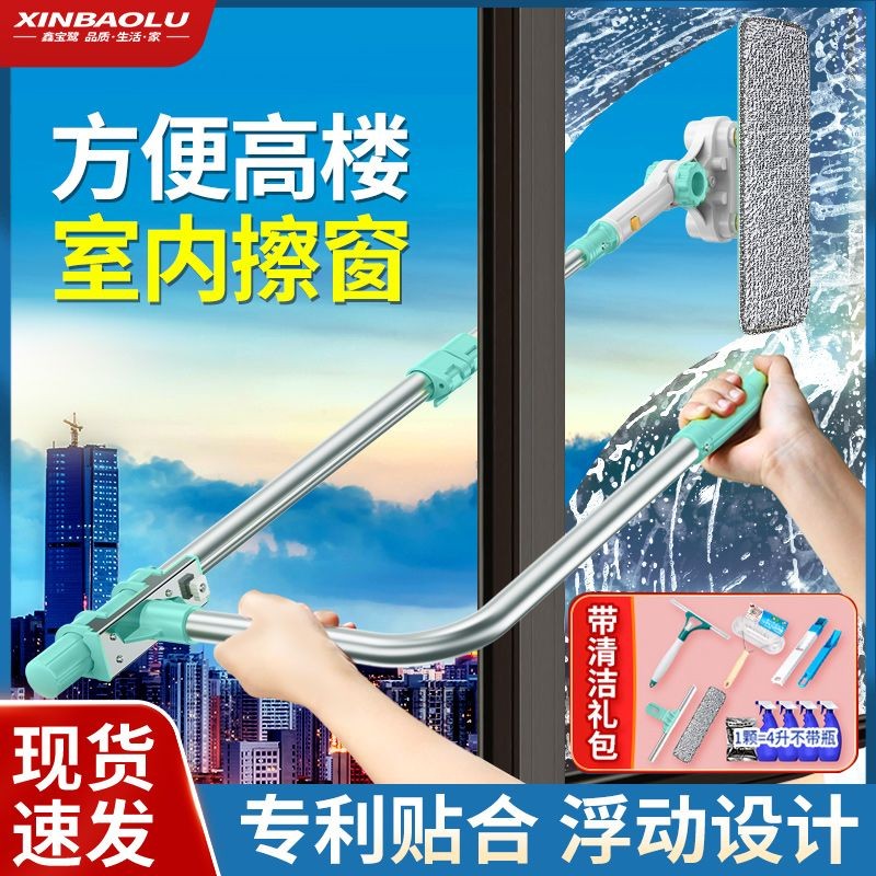 U-Shaped Glass Cleaning Handy Tool เครื่องมือทําความสะอาดพื้นสูงสองด้านในครัวเรือน Hollow Glass Doub