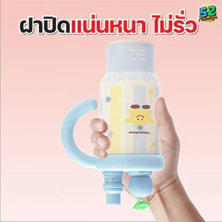 แก้วน้ำสแตนเลส แก้วน้ำน่ารัก 800ml พร้อมหลอดดูดซิลิโคน กันหก100% ดีไซน์สวยมินิมอล มีหูหิ้ว พกสะดวก แก้วกาแฟ เก็บเย็นร้อน