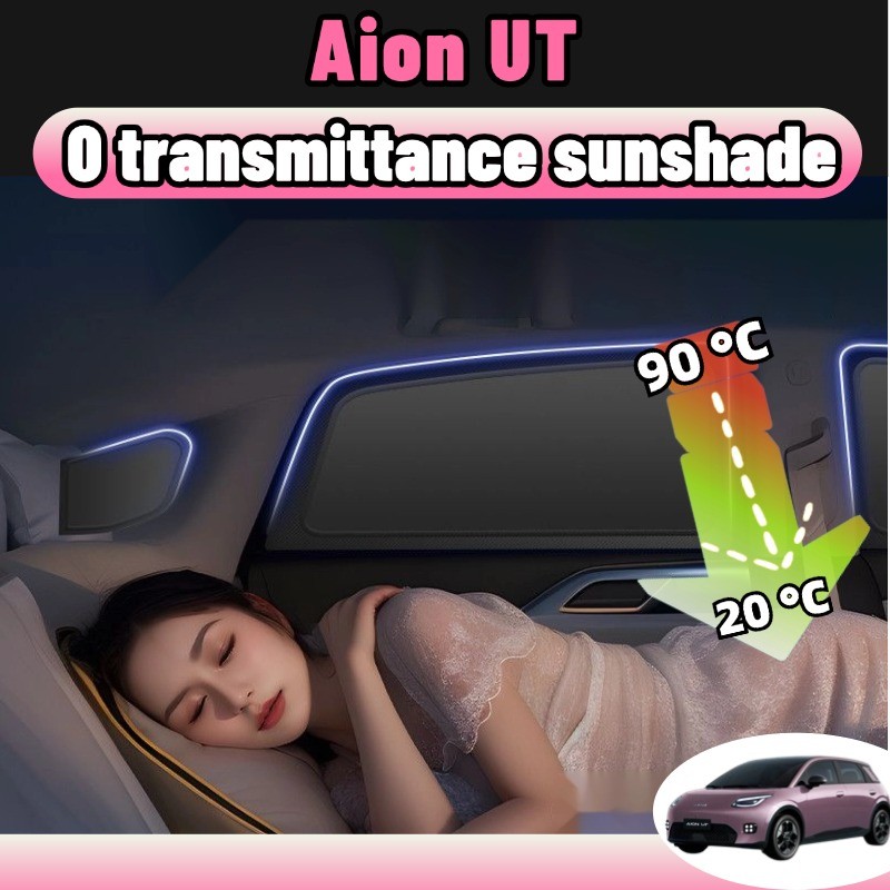 Aion ut ม่านบังแดดรถยนต์ ร่มกันแดด UVPROTECT กันความร้อน6ชั้น หน้าต่างรถยนต์ ฉนวนกันความร้อน ความเป็นส่วนตัว ความยืดหยุ่นสูง sunshade ของแต่งรถยนต