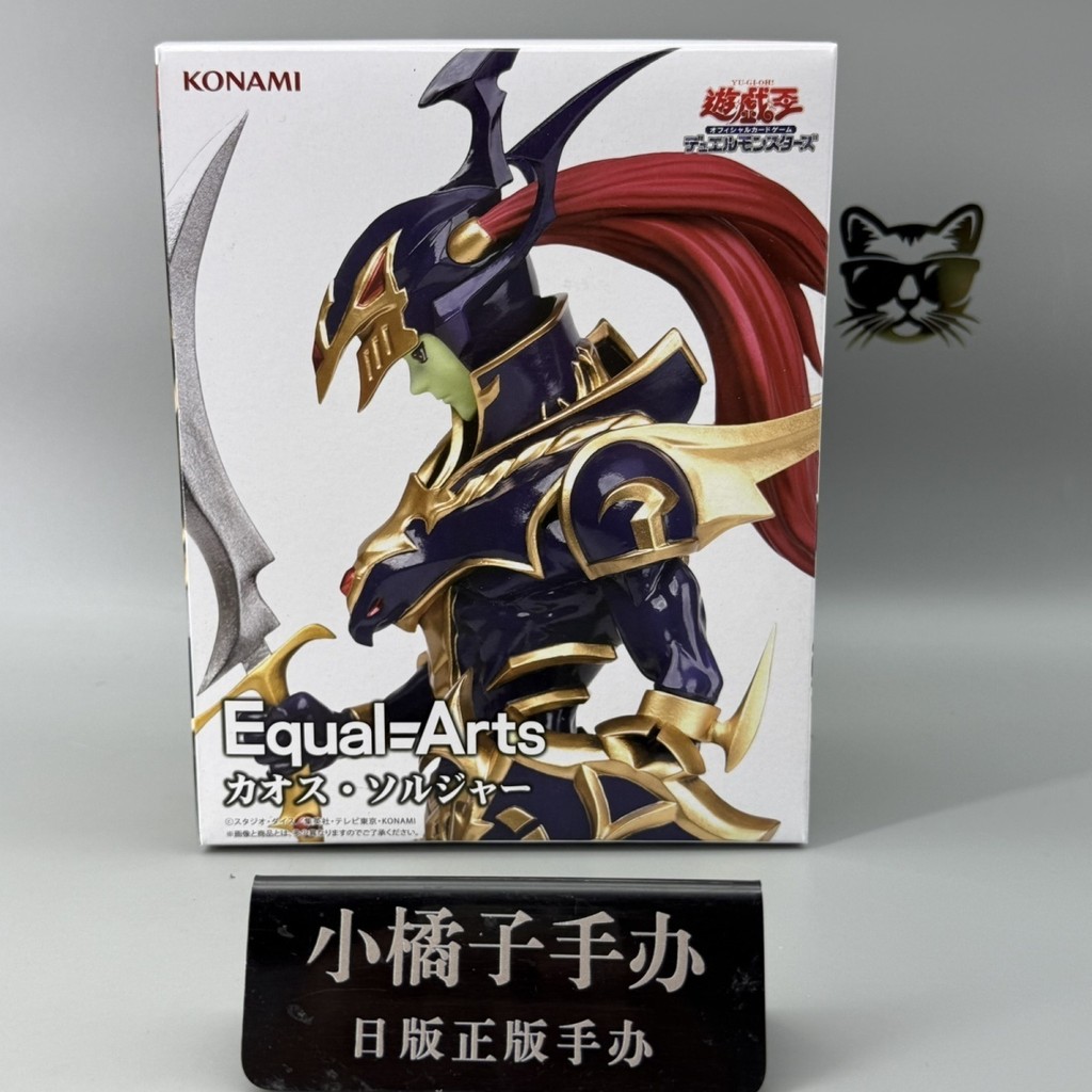 ⚡เวอร์ชั่นญี่ปุ่น KONAMI Yu-Gi-Oh Monsters Monsters LEGION Chaos Warrior Scenery Figure