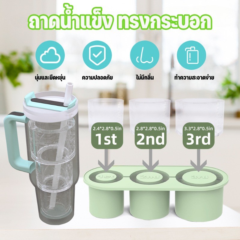 ถาดแม่พิมพ์ซิลิโคน ถาดก้อนน้ําแข็งกระบอกสําหรับ ถาดน้ำแข็ง ทรงกระบอก สําหรับทําน้ําแข็ง วิสกี้ ค็อกเทล โฮมเมด ใช้ได้กับ