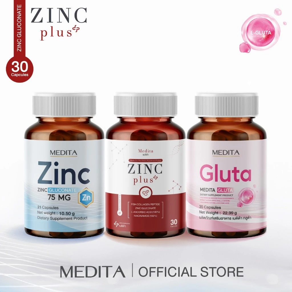 MEDITA ZINC PLUS GLUTA 75 mg ผลิตภัณฑ์เสริมอาหารเมดิต้า ซิงค์, ซิงค์ พลัส, กลูต้า