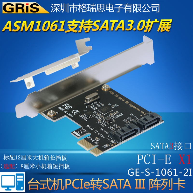 GRIS PCI-E ถึง SATA 3.0 Extension Card 2-Port Memory ATA คอมพิวเตอร์ SSD Solid State Drive อะแดปเตอร