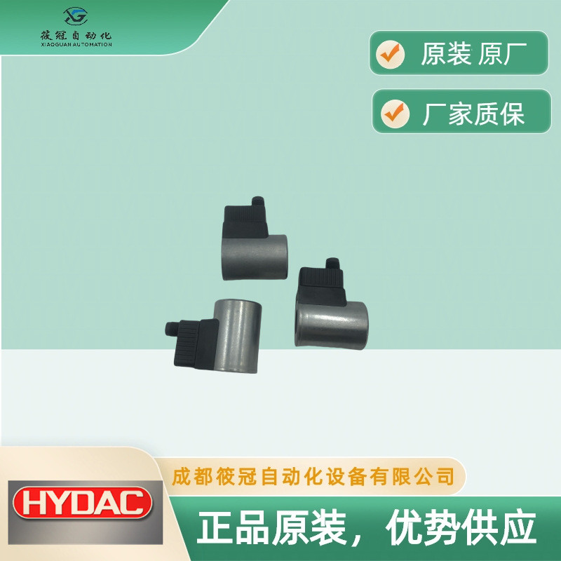 3214337HYDAC HYDAC Solenoid Valve Coil Ready Stock Original Advantage Supply