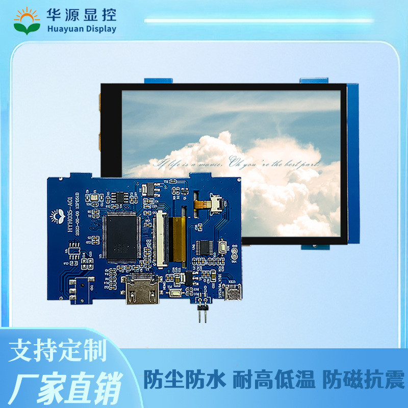 Huayuan Raspberry pi 4B หน้าจอ HDMI หน้าจอ IPS Raspberry pi 12 ซม. หน้าจอแสดงผลหน้าจอสัมผัส