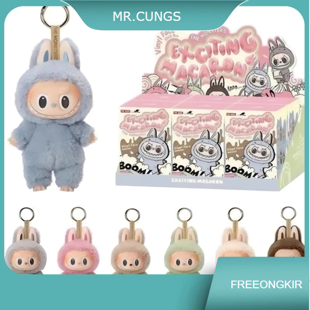 LABUBU พวงกุญแจตุ๊กตามอนสเตอร์ Exiting Macaron Face PREMIUM QUALITY