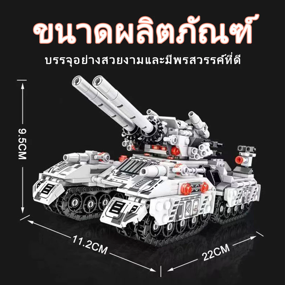 ชุดตัวต่อโมเดลรถถังหุ้มเกราะ ของเล่นประกอบสำหรับเด็ก thumbnail 5