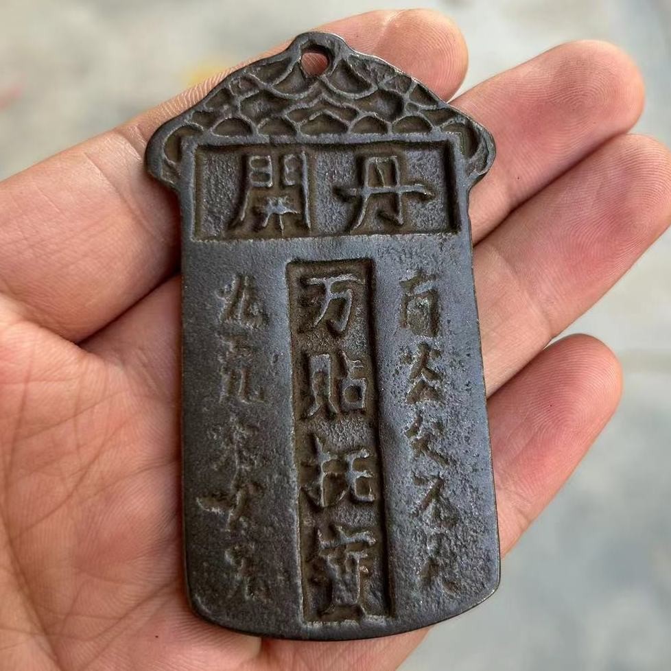 คอลเลกชันเหรียญทองแดงโบราณโบราณ Retro ทองแดงบริสุทธิ์ Token แผ่นเอว Listing Token Token Token Token 