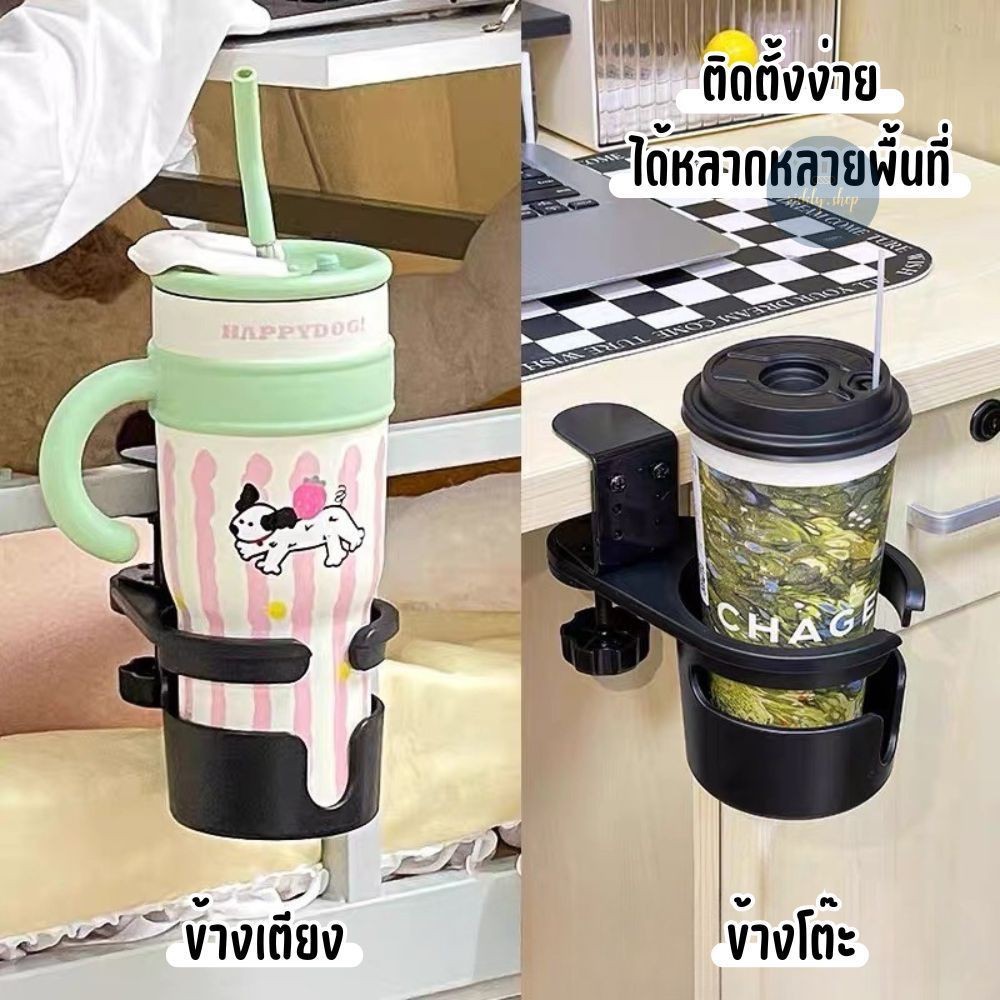 ที่วางแก้ว แบบหนีบโต๊ะ (สีดำ) ปรับ 3 ระดับ หมุน 360 องศา ประหยัดพื้นที่ เก็บซ่อนใต้โต๊ะ ใช้หนีบได้หลากหลายพื้นที่ - รูปที่ 4