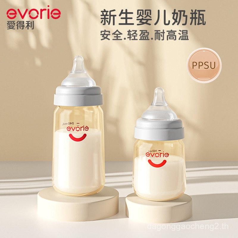 Evorie evorie ppsu ขวดนมทารกแรกเกิด 0 ถึง 12 เดือนทารกแรกเกิดเฉพาะป้องกันอาการโคลิค