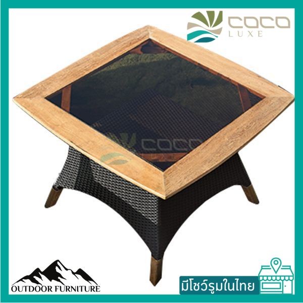 ESPRESSO 100 TABLE - โต๊ะเหลี่ยม 100 CM