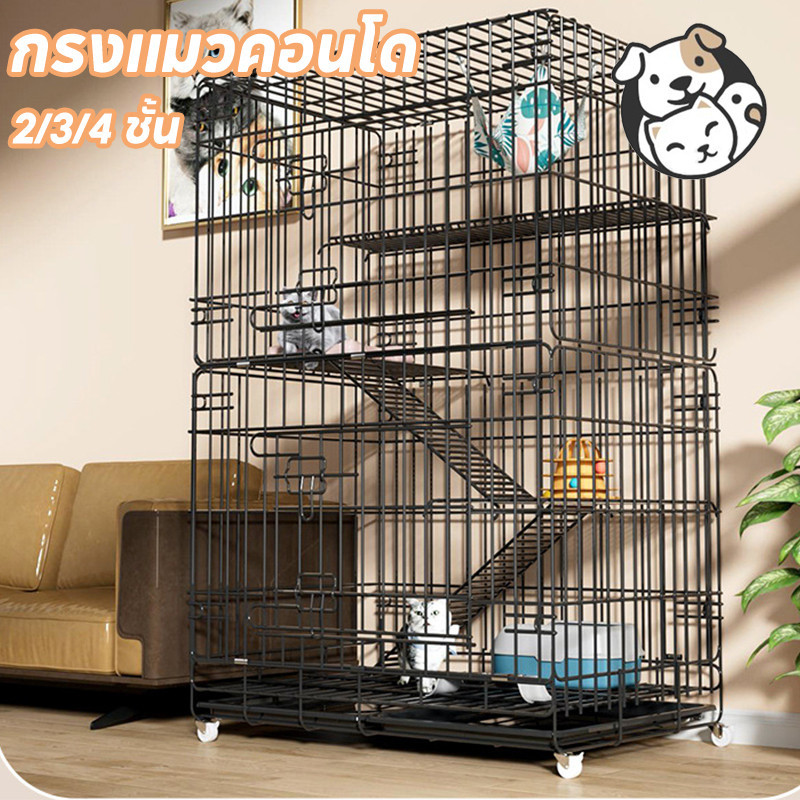 FOR_PET กรงแมวคอนโด4ชั้น กรงแมวขนาดใหญ่พิเศษ พับได้ กรงสัตว์เลี้ยง คอนโดแมว กรงขังแมว กรงกระต่าย กงแ