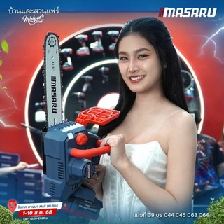 MASARU เลื่อยไฟฟ้าไร้สาย ขนาด 11.5 นิ้ว 20V รุ่น SCS-430 เลื่อยตัดไม้แบตเตอรี่ ตัดไม้ขนาดใหญ่
